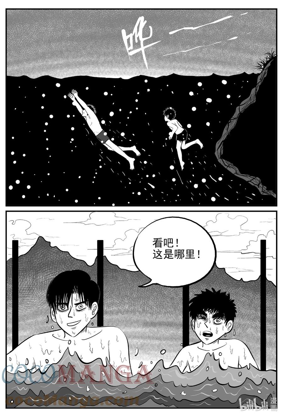 620 深海之旅18