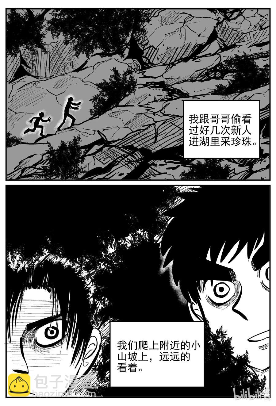 620 深海之旅3