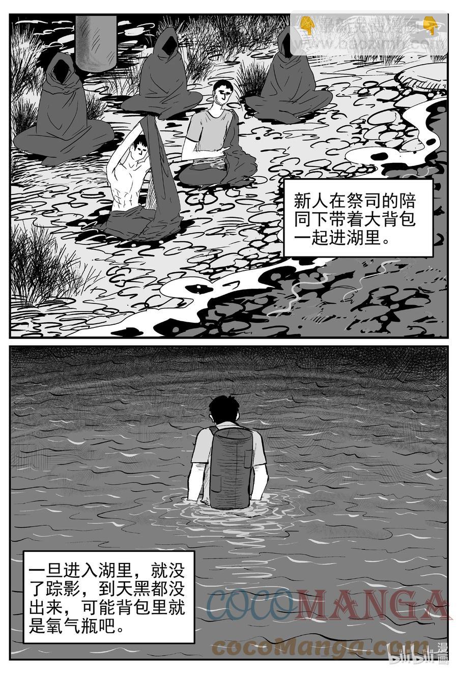 620 深海之旅4