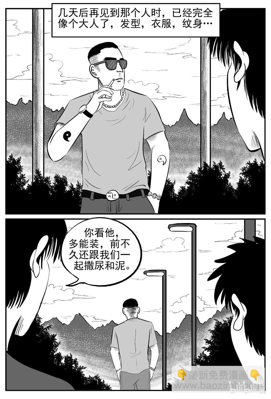 620 深海之旅5