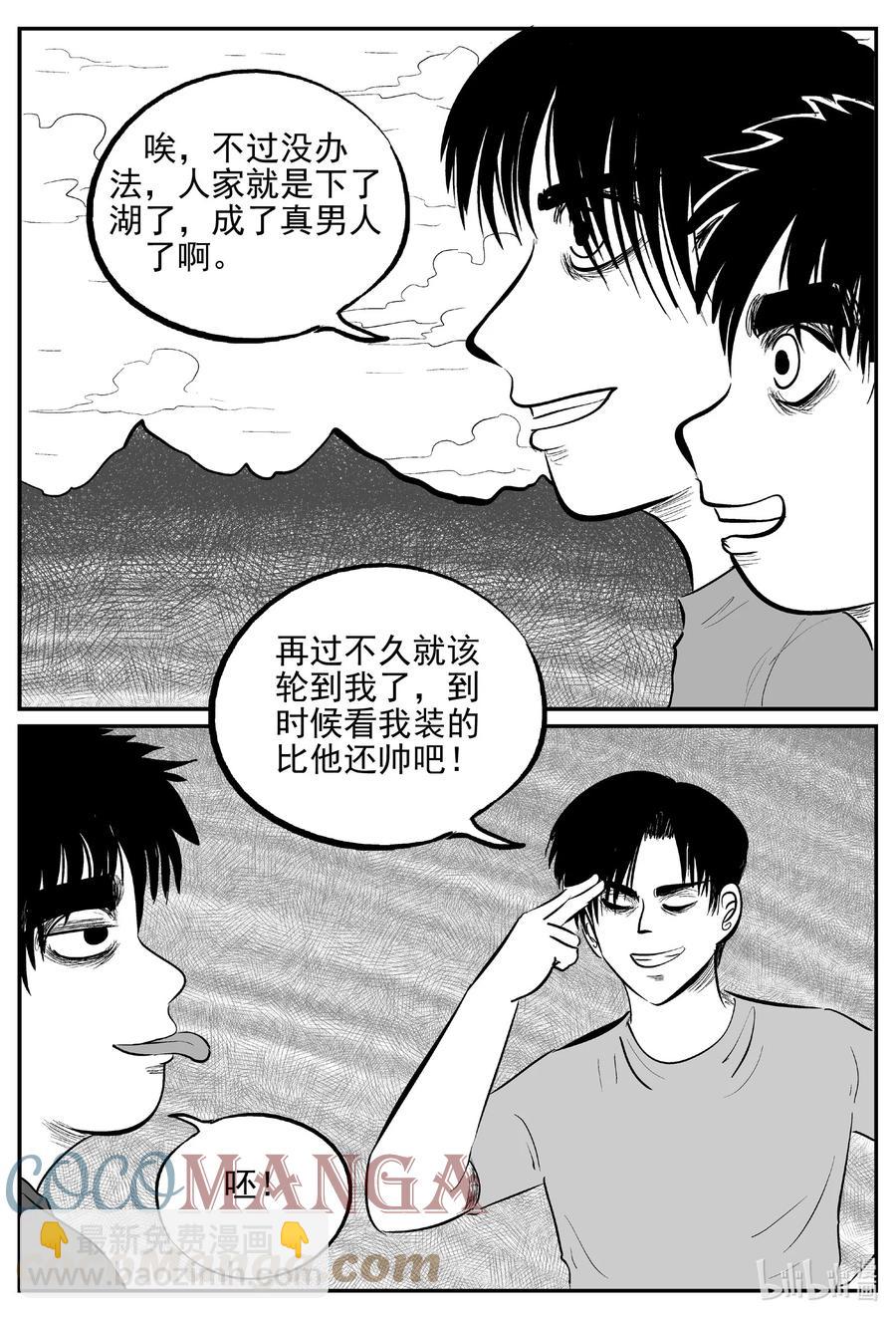 620 深海之旅6