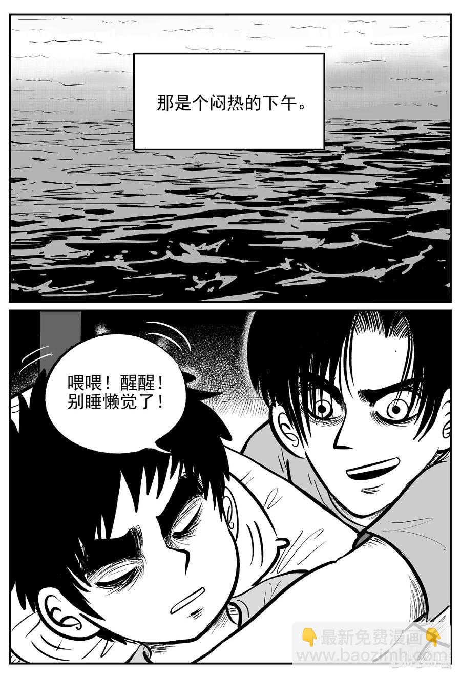 620 深海之旅7