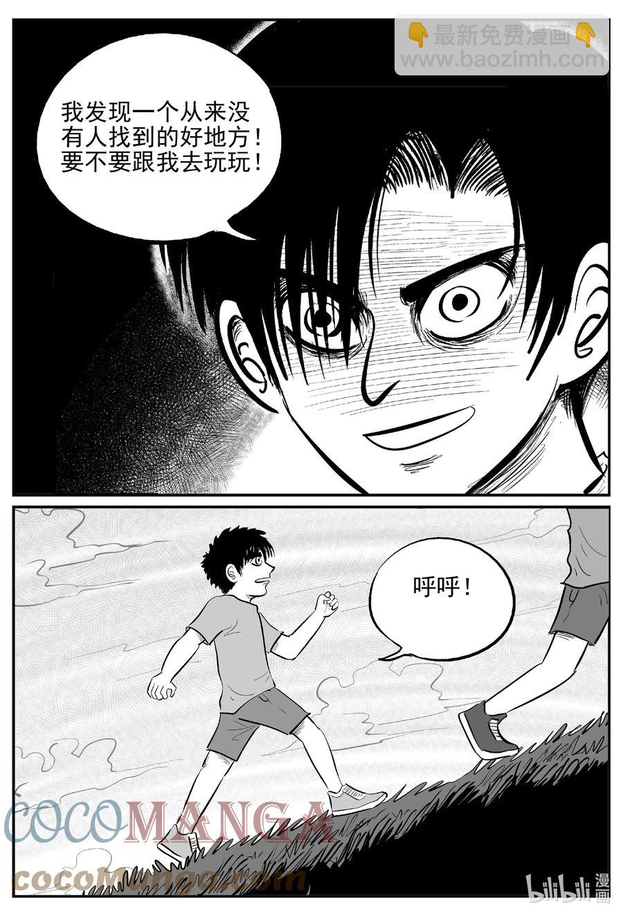 620 深海之旅8