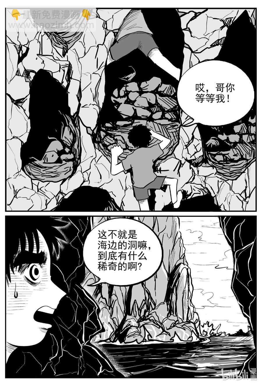 620 深海之旅9