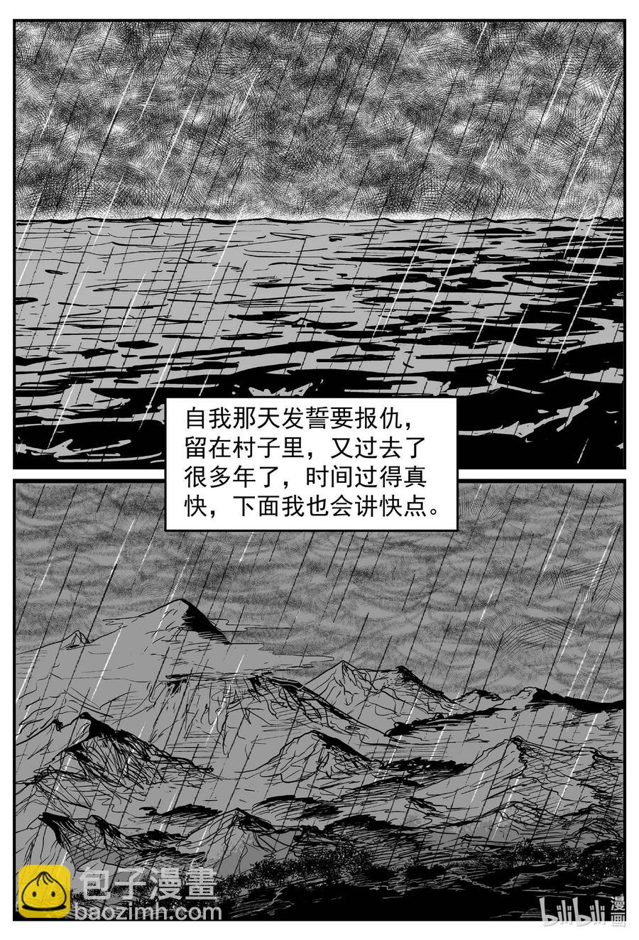 634 深海之旅1