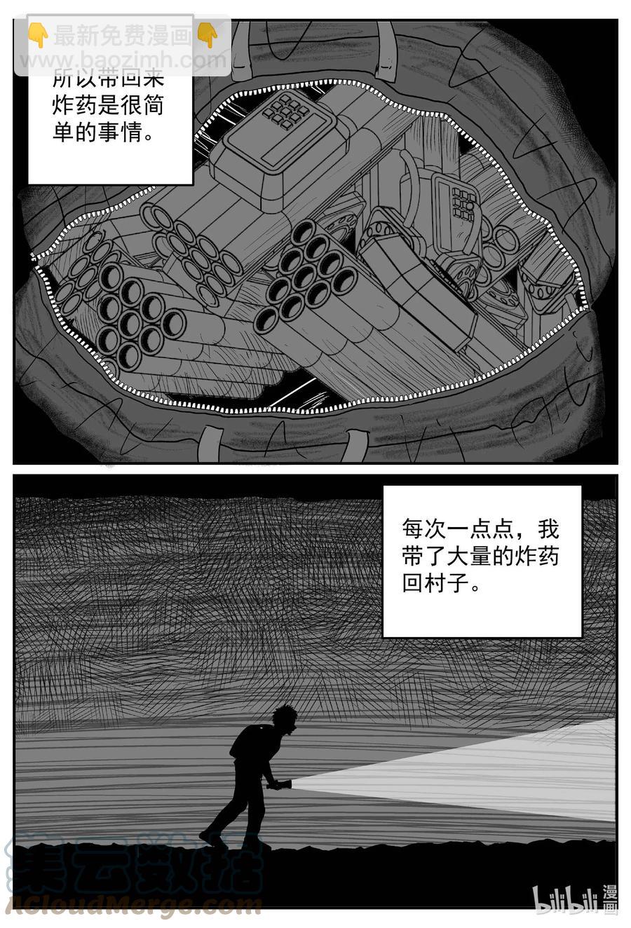 634 深海之旅10