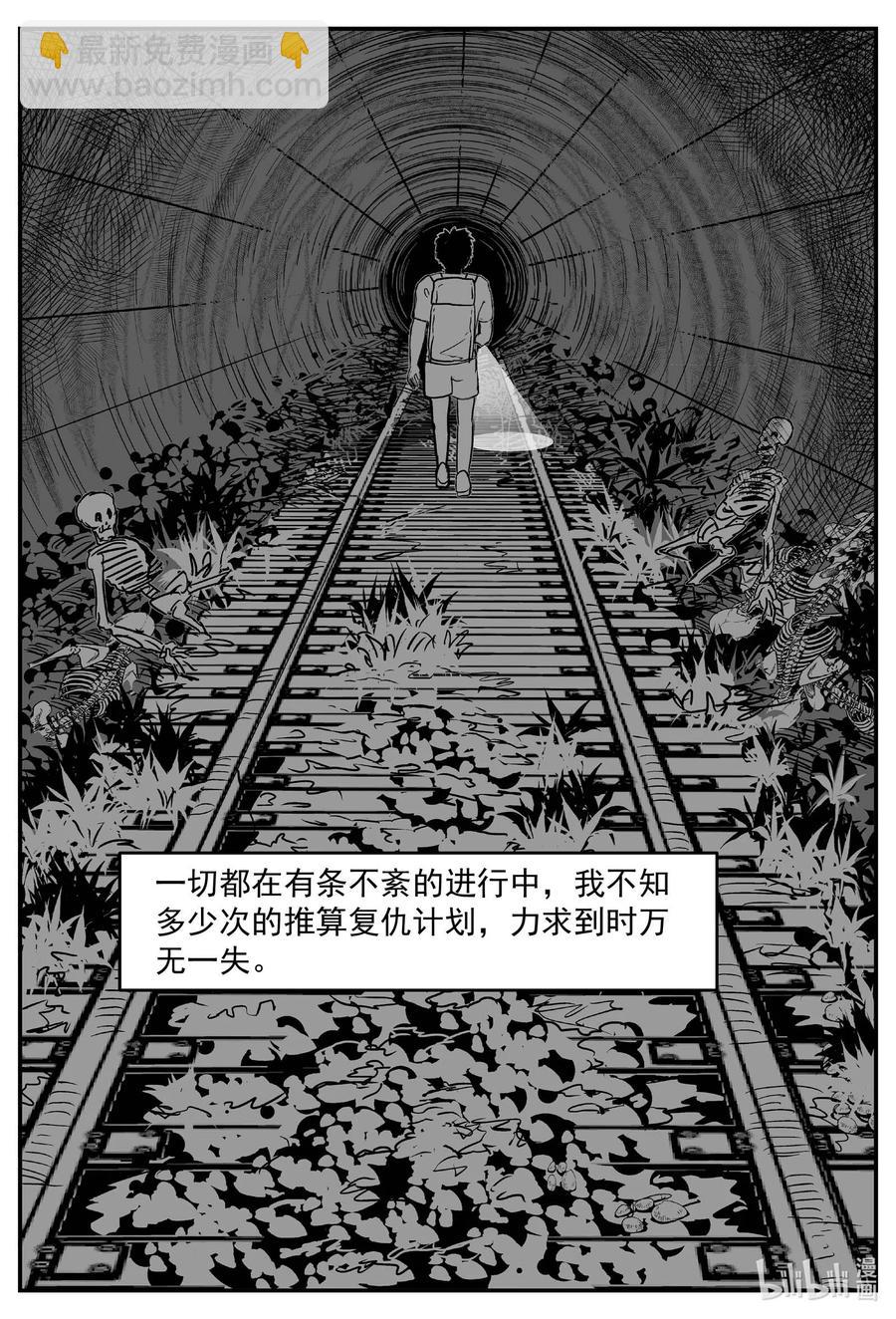 634 深海之旅11