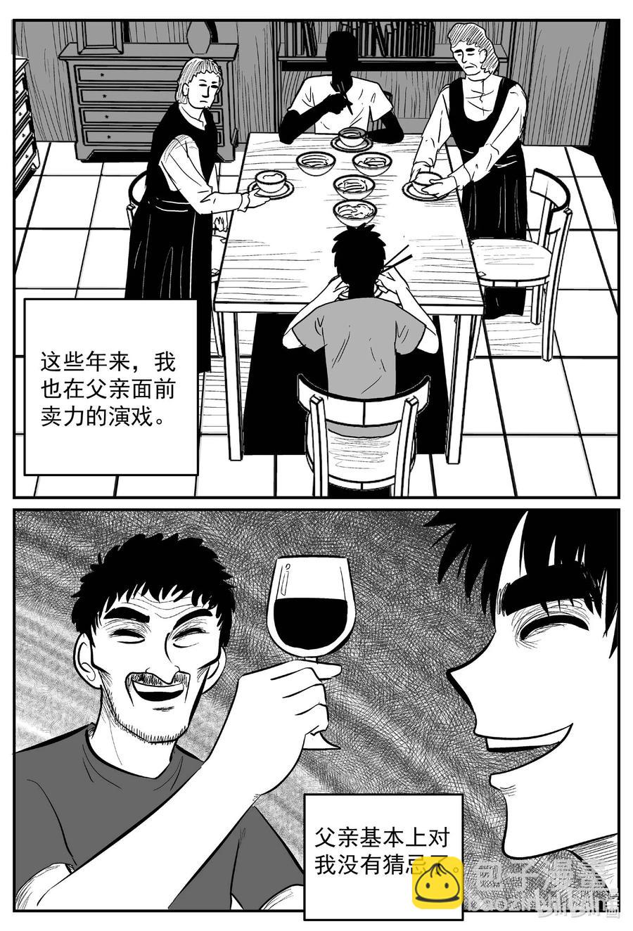 634 深海之旅13