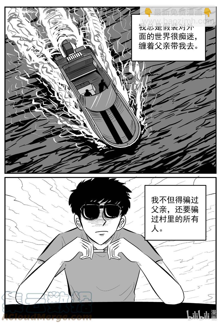634 深海之旅14