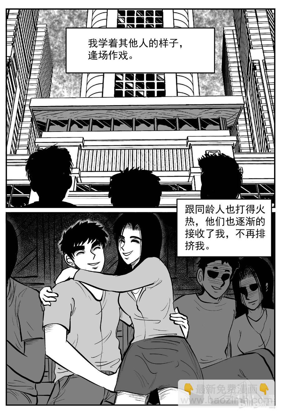 634 深海之旅15