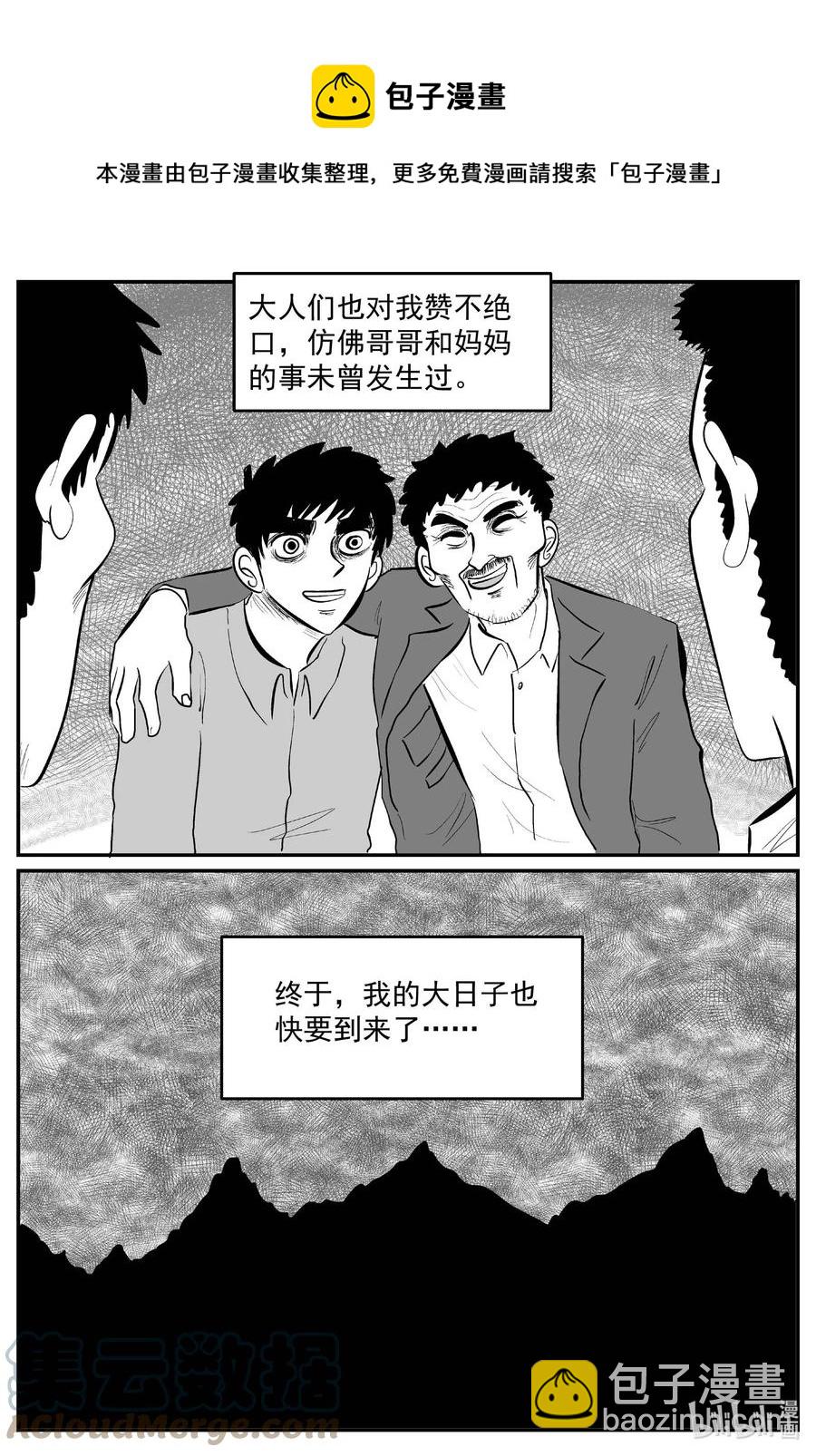 634 深海之旅16
