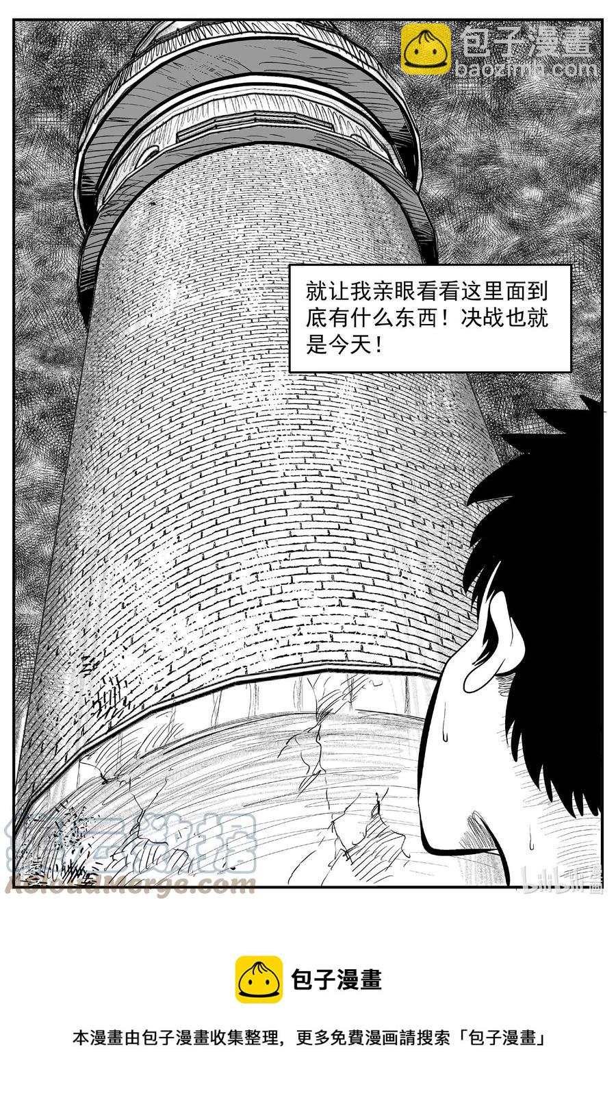 634 深海之旅18