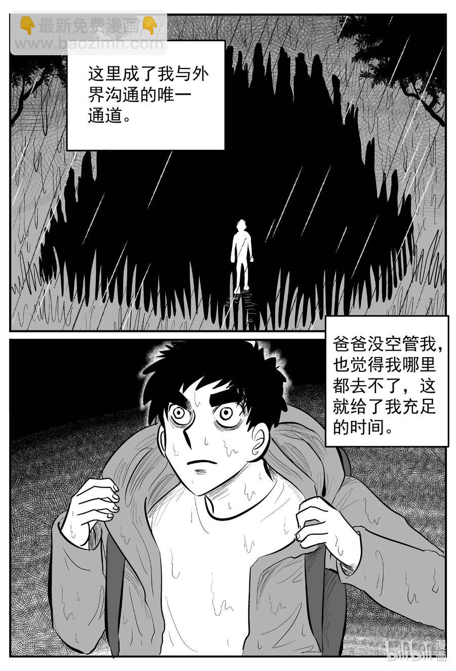 634 深海之旅3