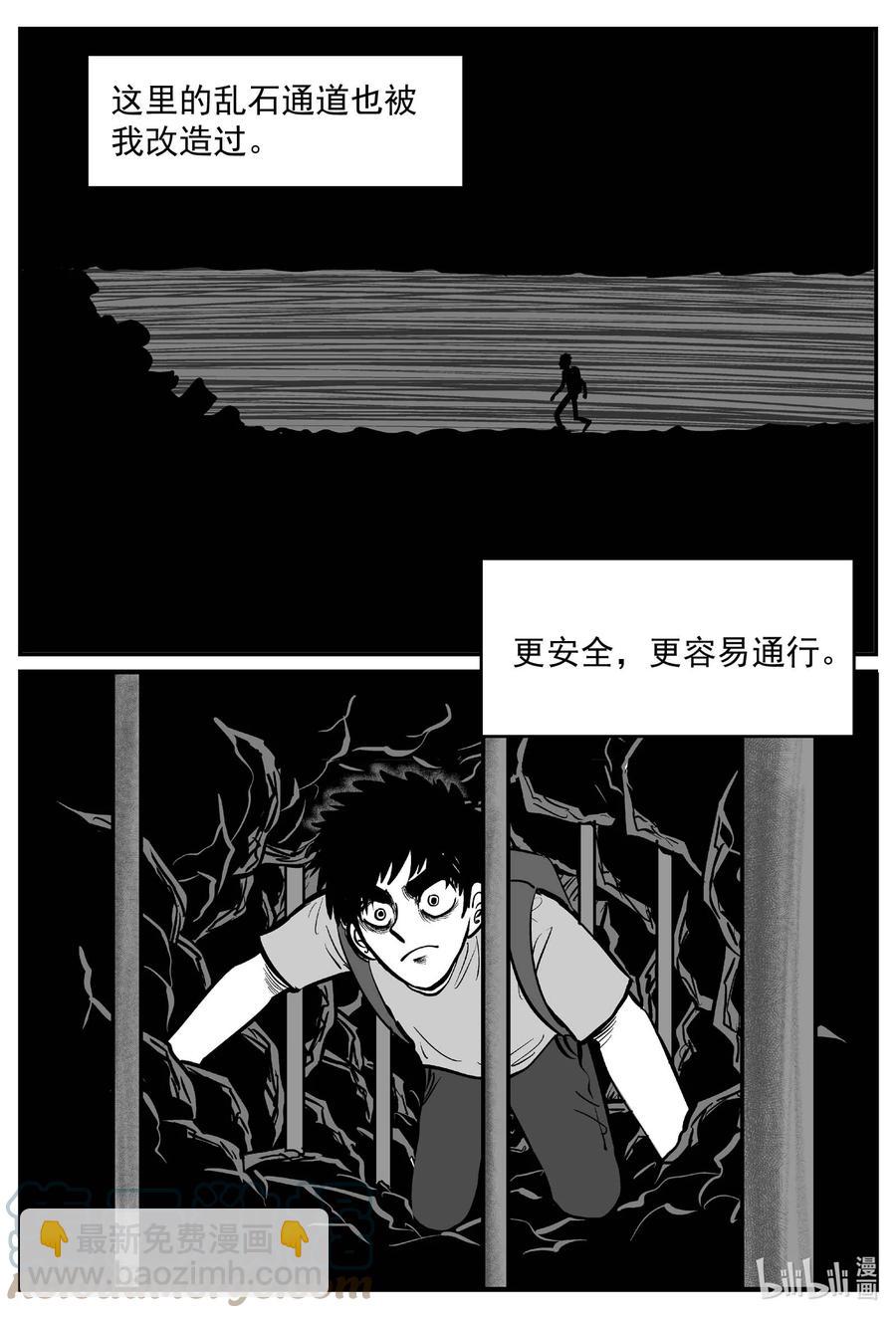 634 深海之旅4