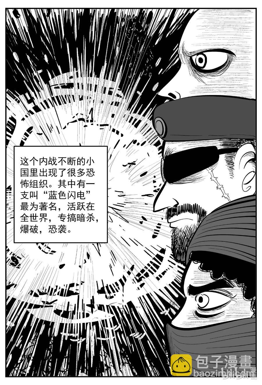 634 深海之旅7
