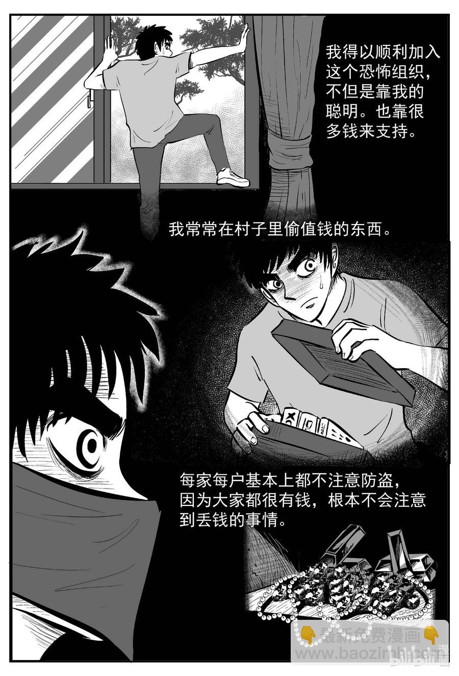 634 深海之旅9