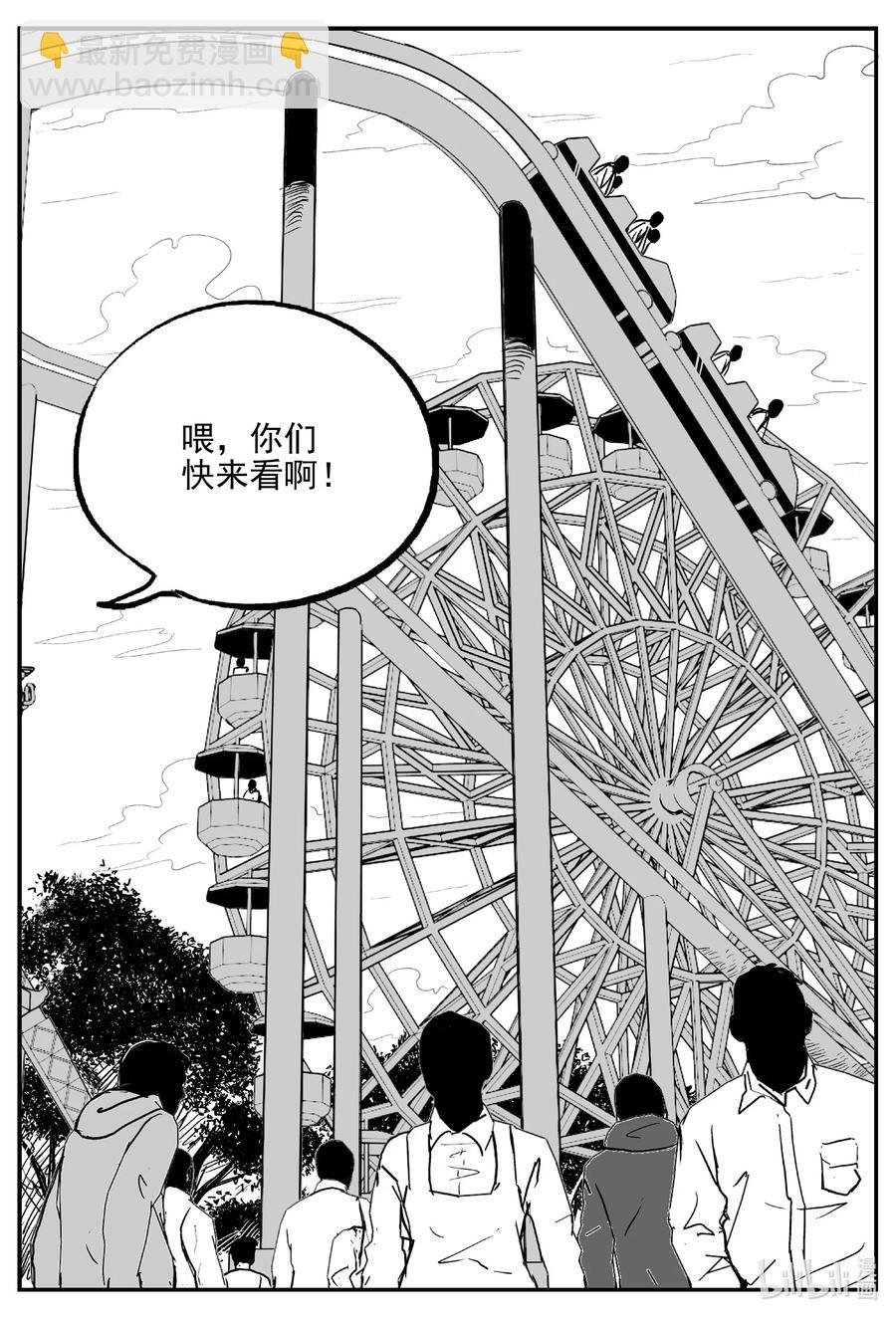 643 我家1
