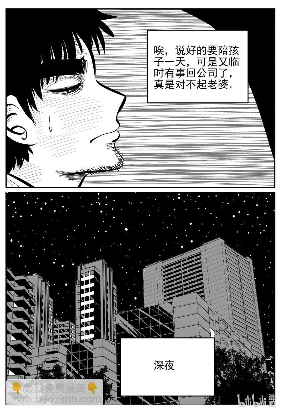 643 我家11
