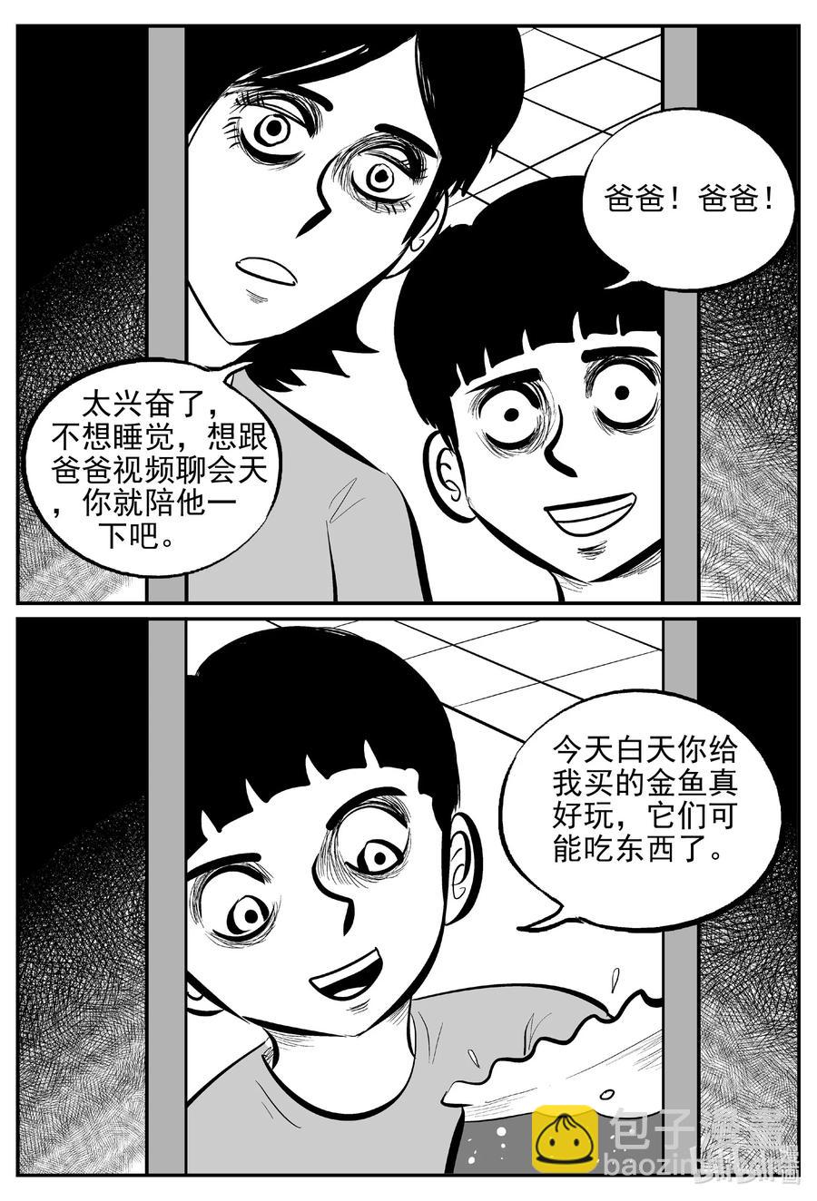 643 我家13