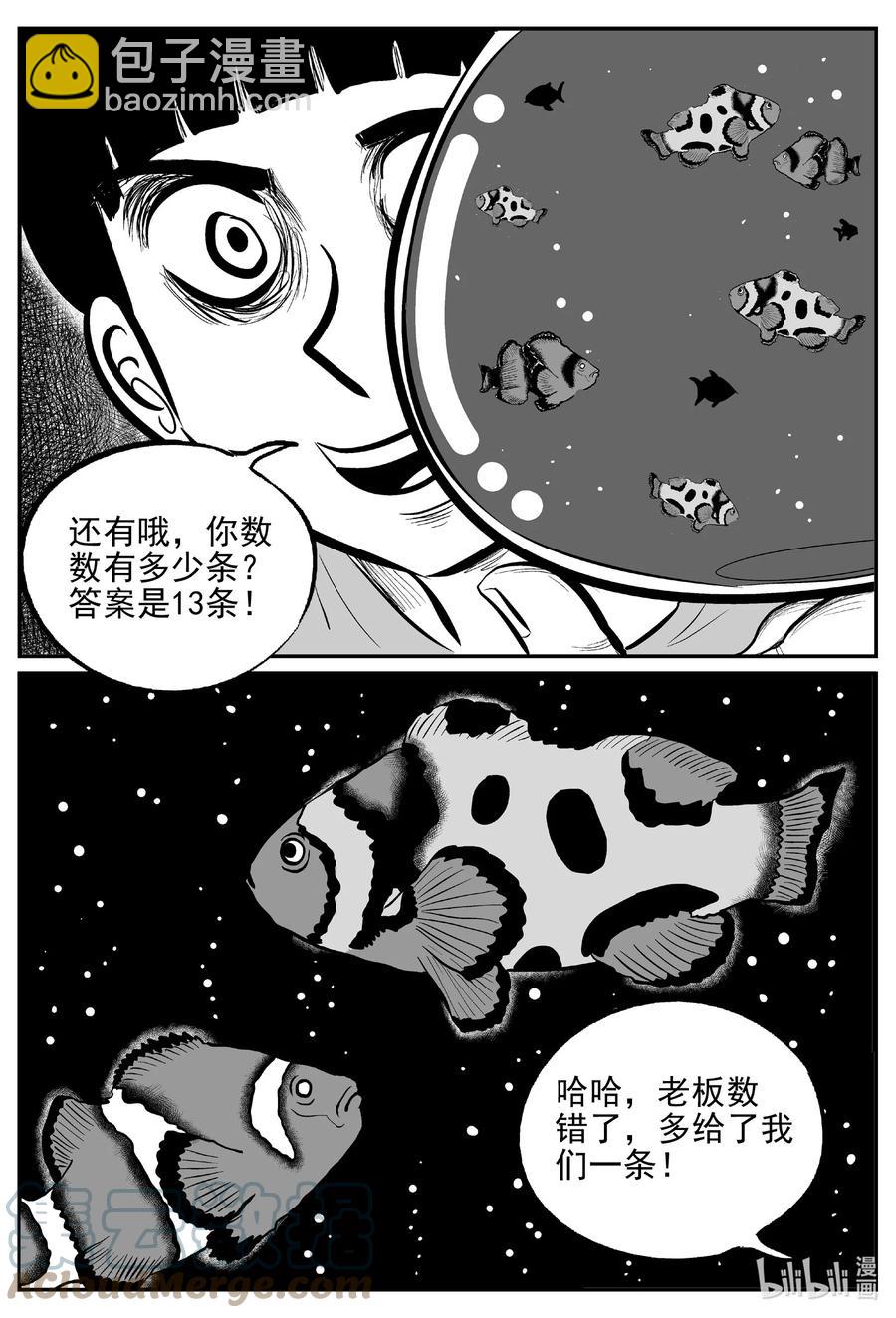643 我家14
