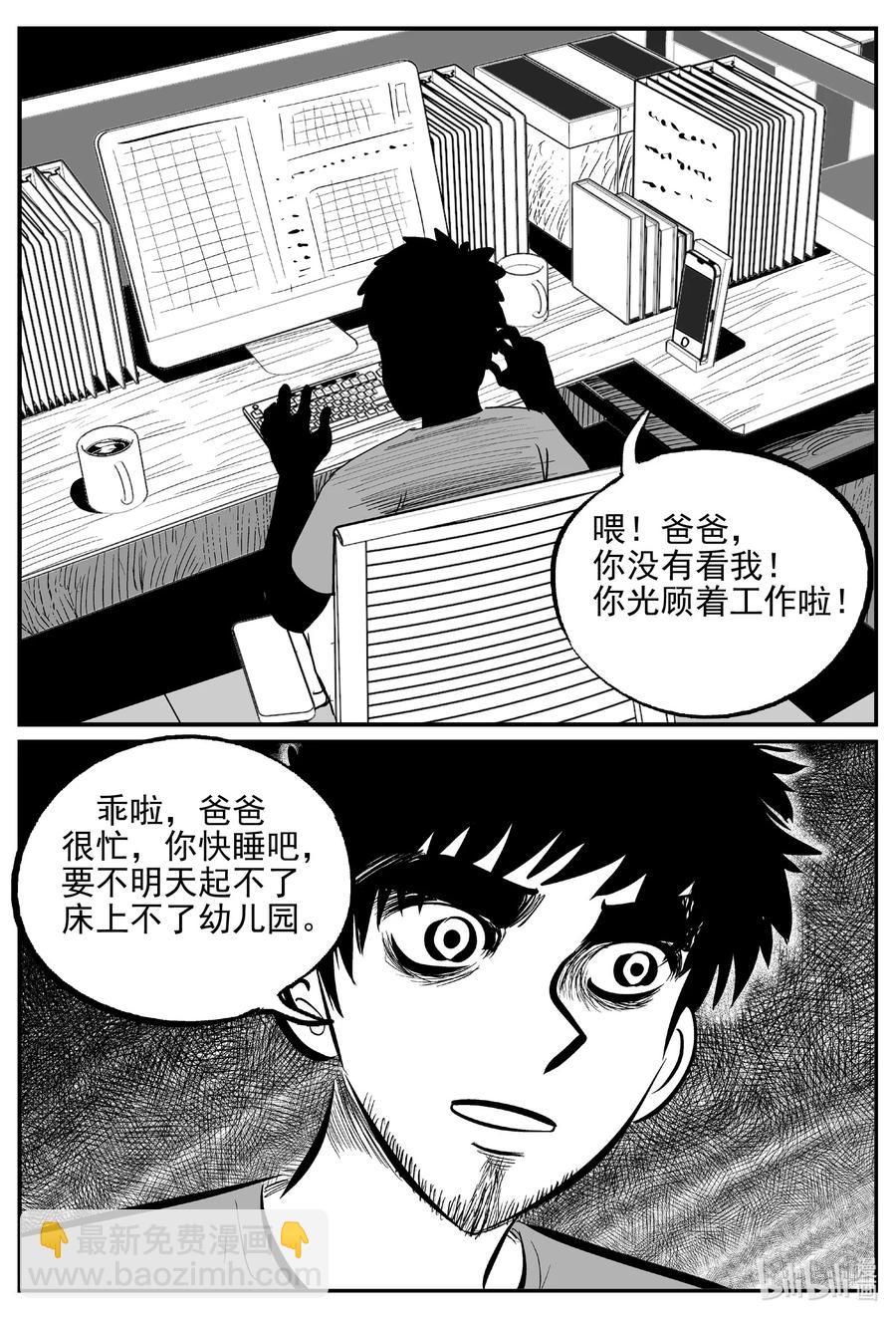 643 我家15
