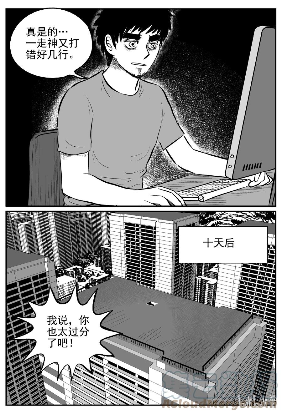 643 我家16
