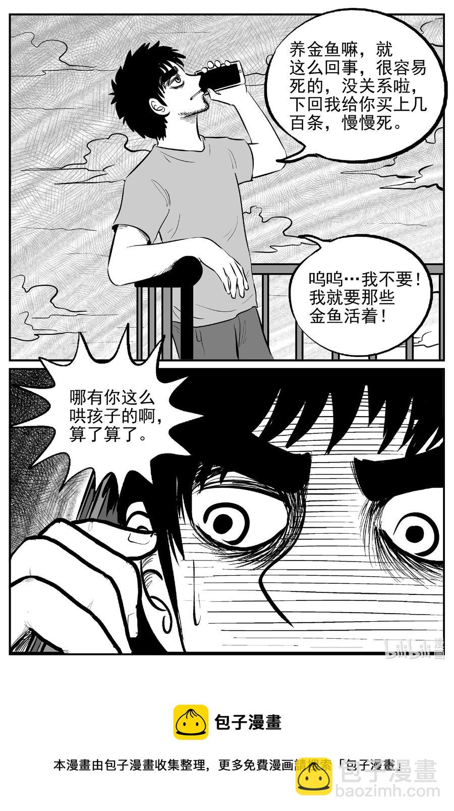 643 我家19