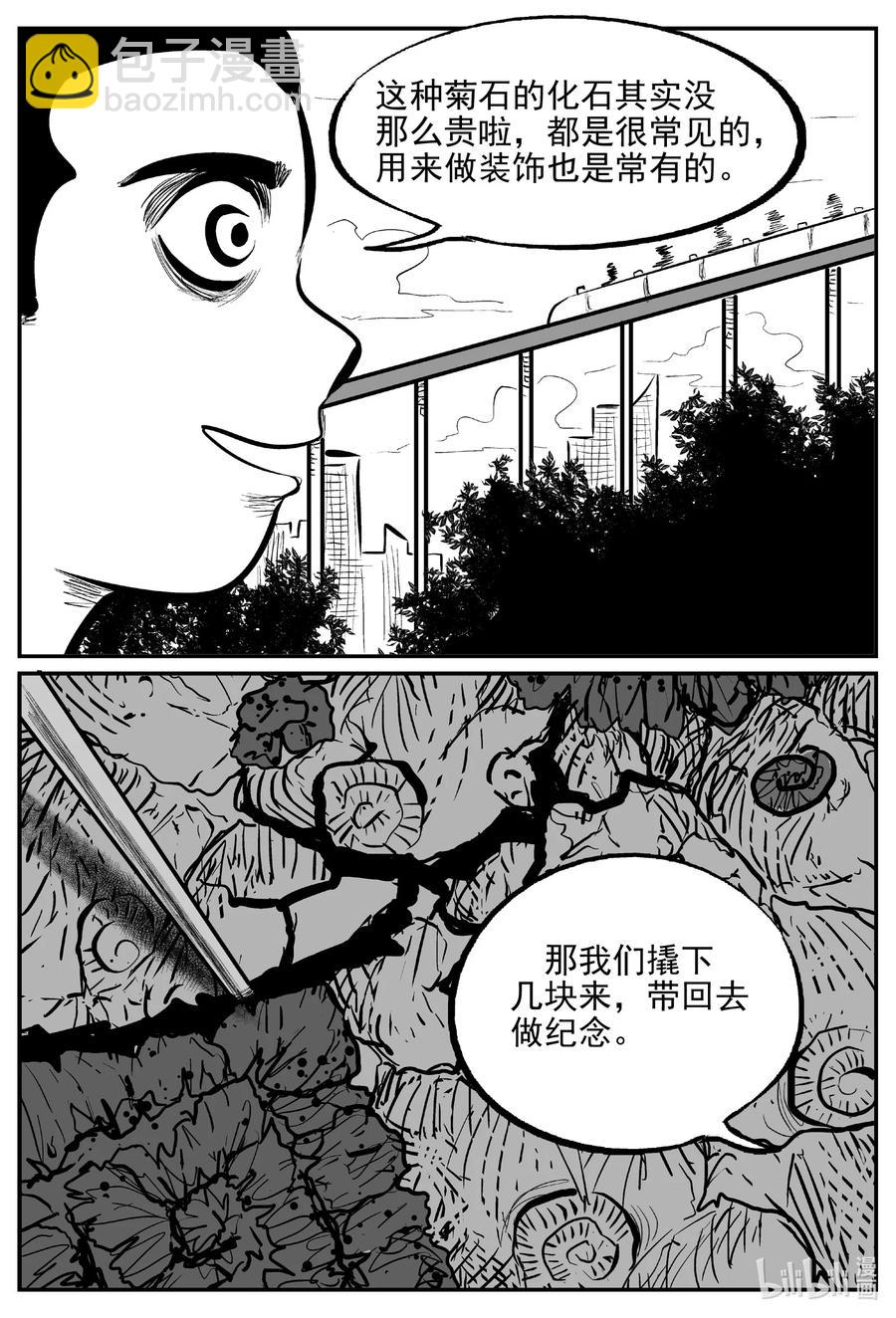 643 我家3