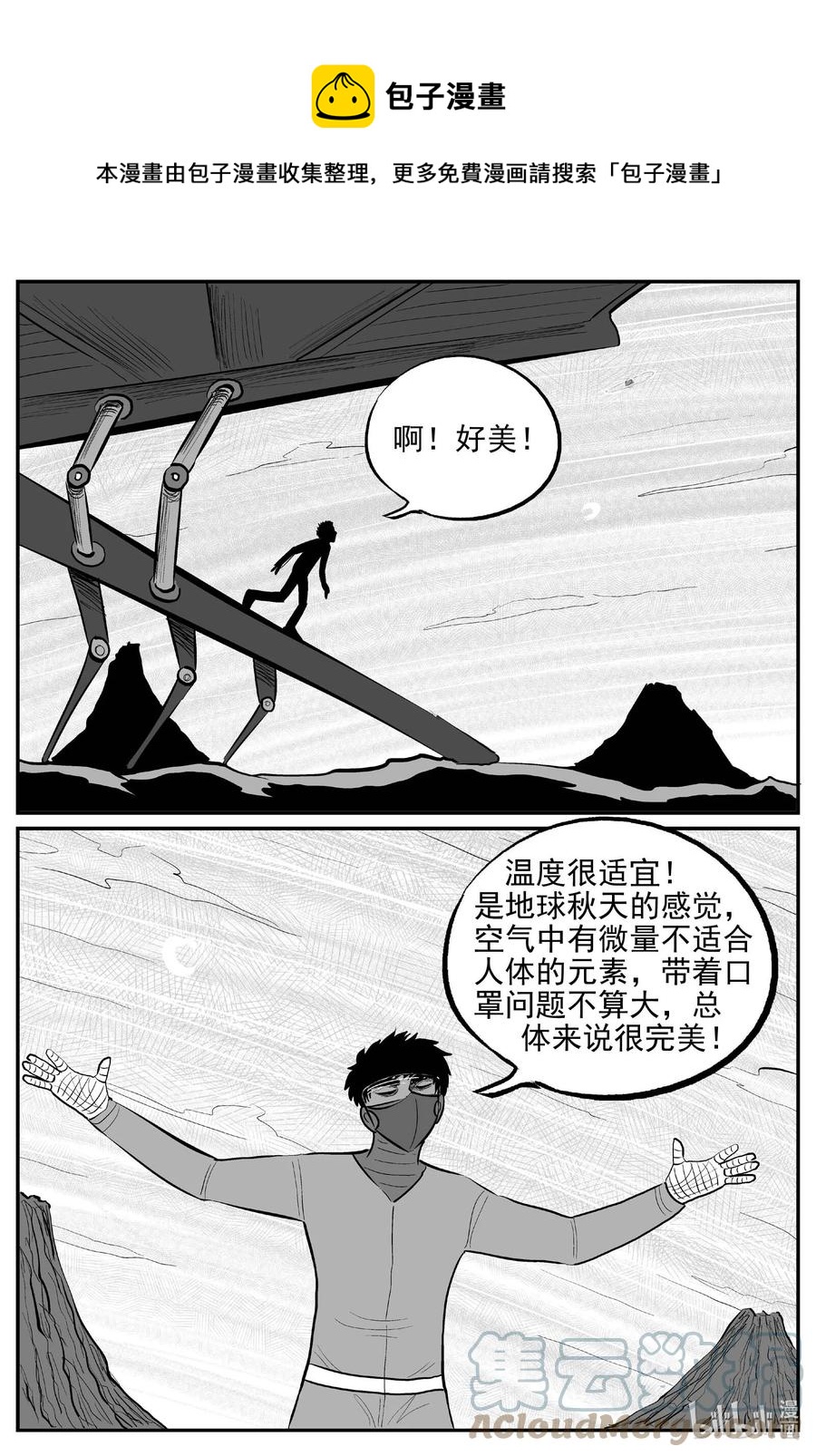 649 纯净世界0