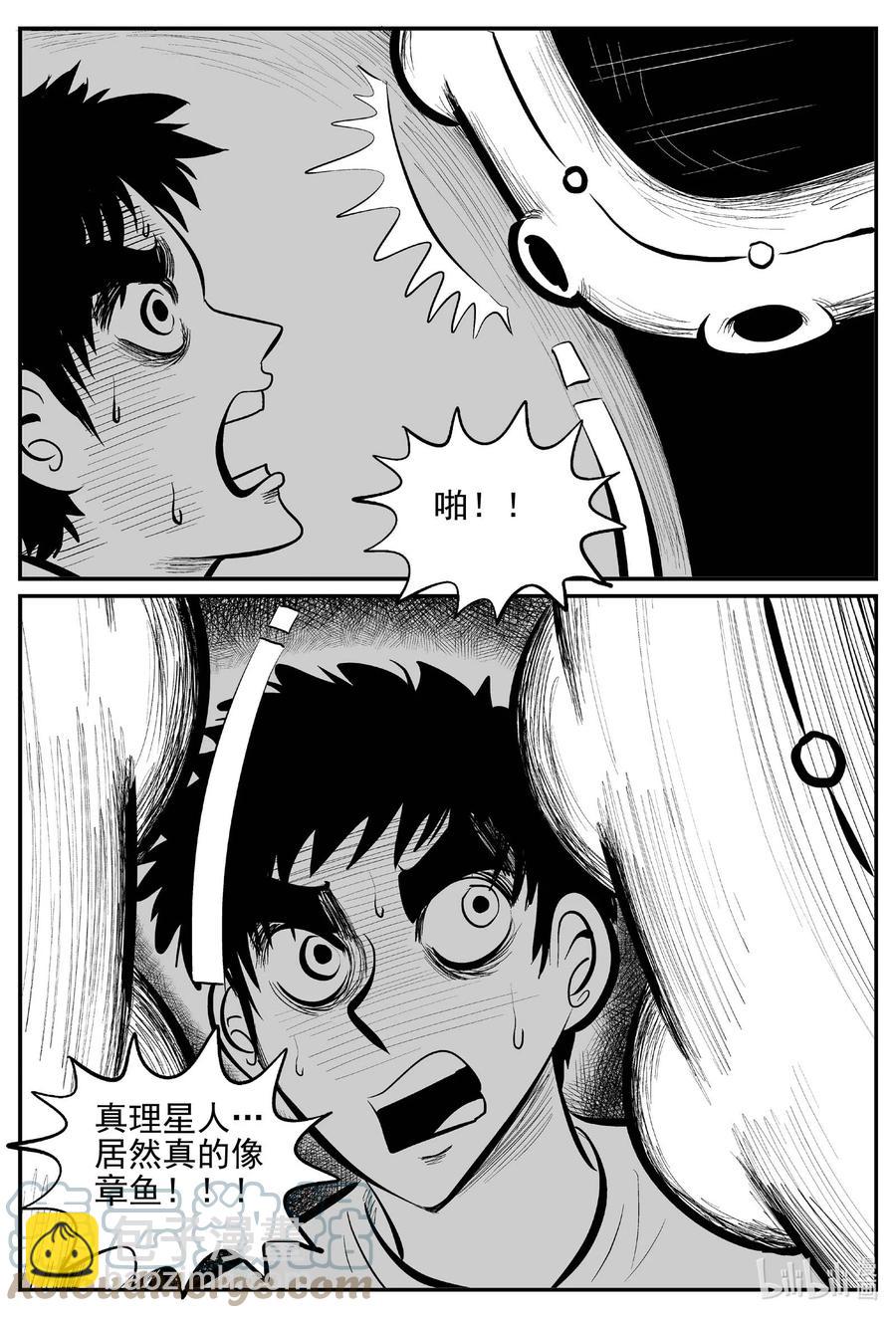 649 纯净世界10