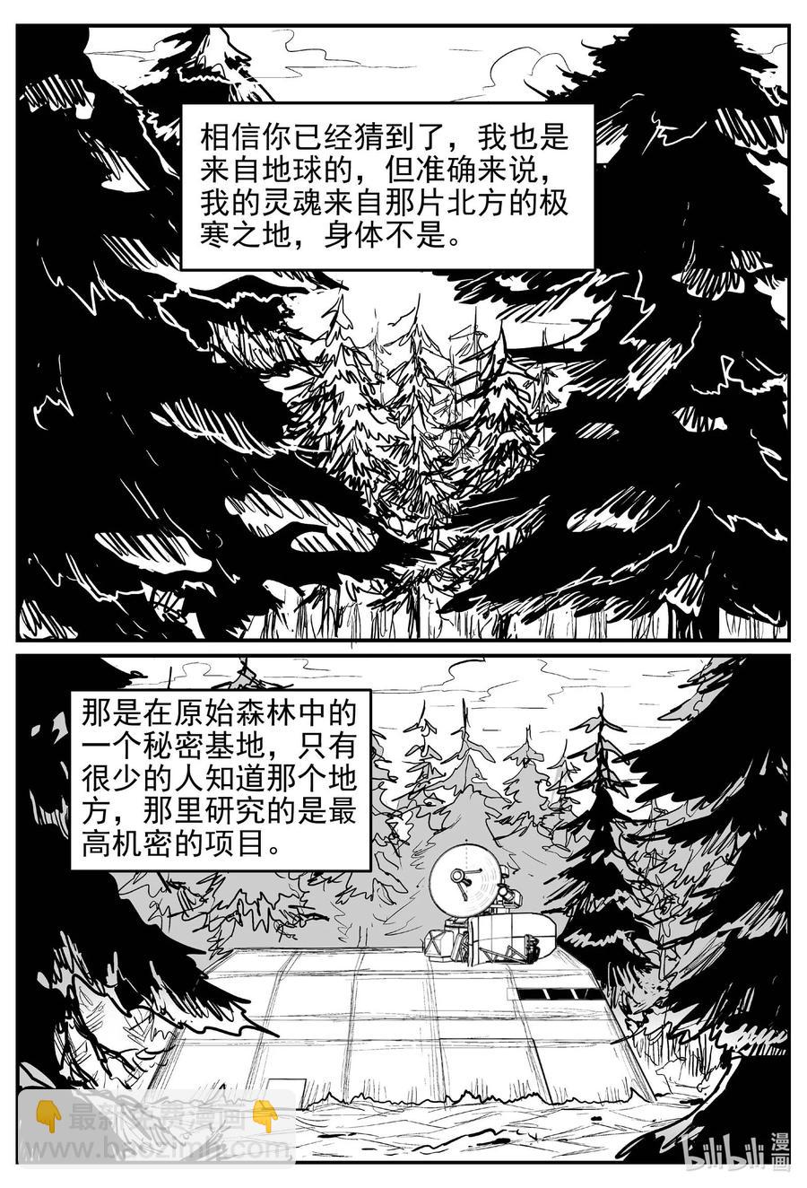 649 纯净世界17