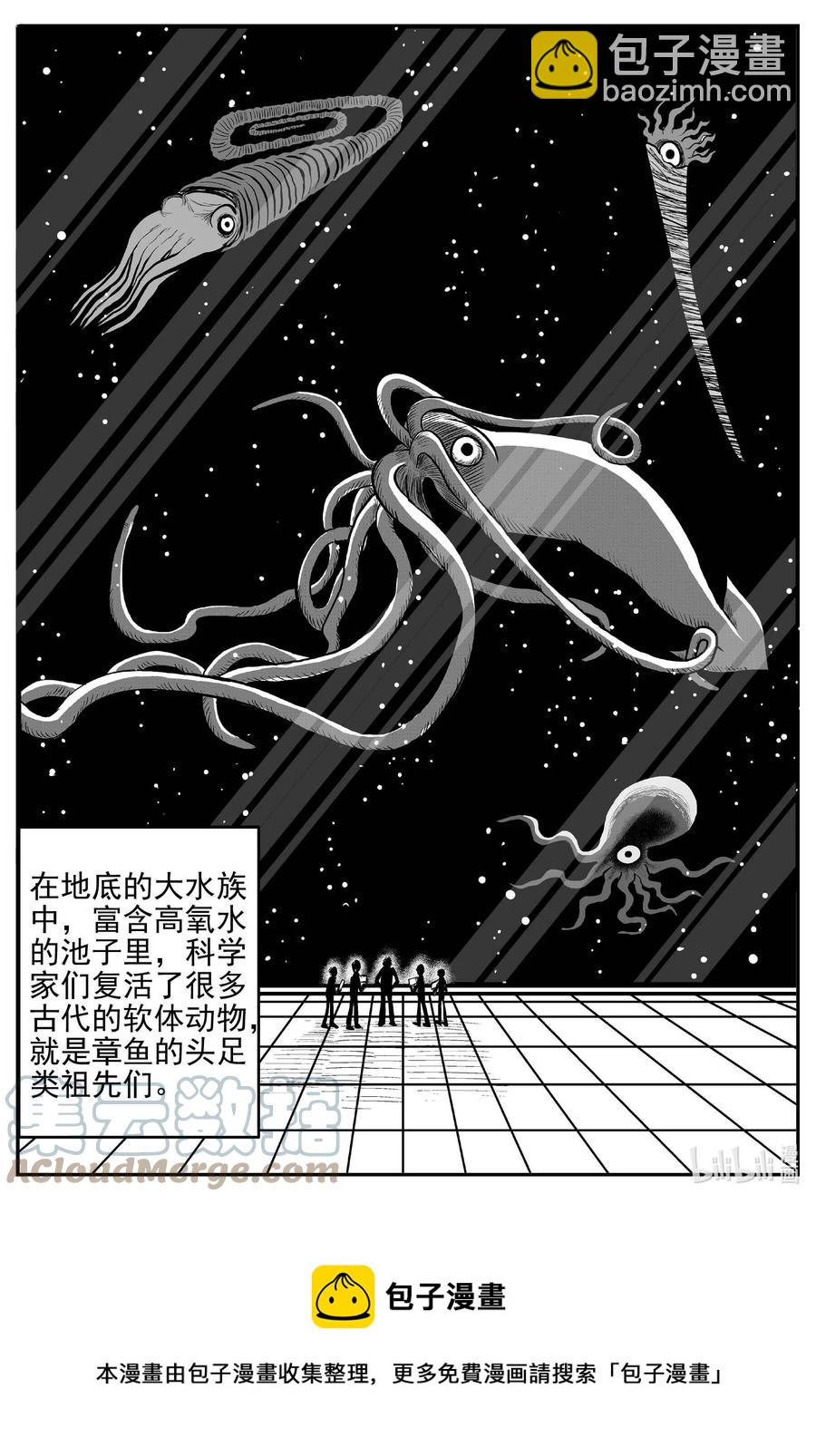 649 纯净世界18