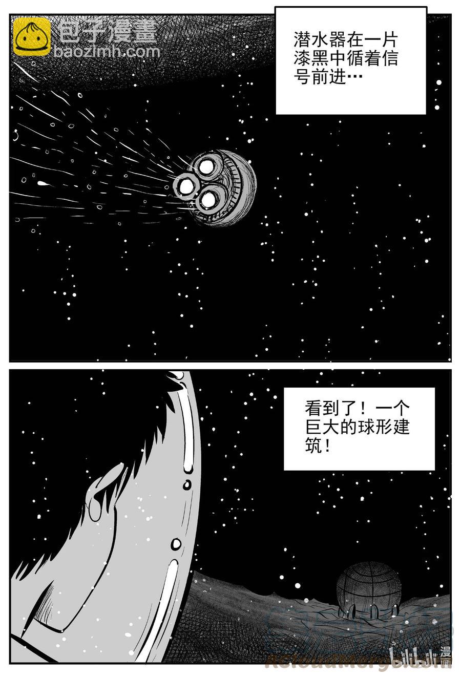 649 纯净世界6