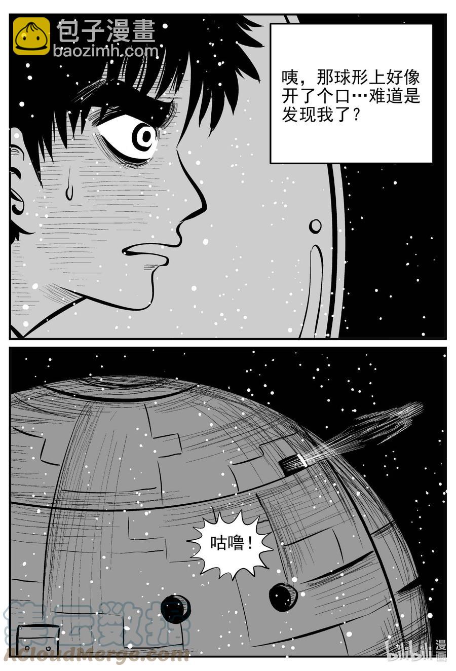 649 纯净世界8