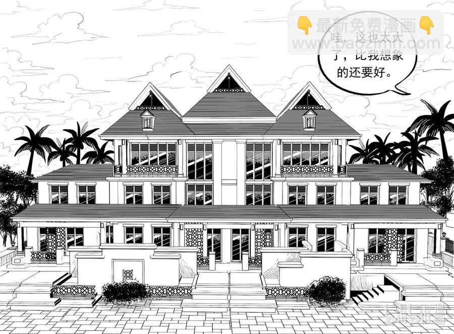 652 南洋怪谈9