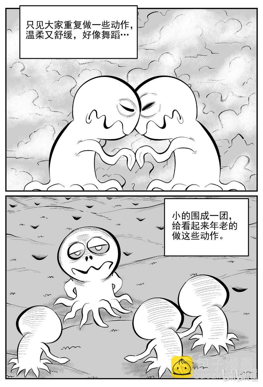 675 桃源1