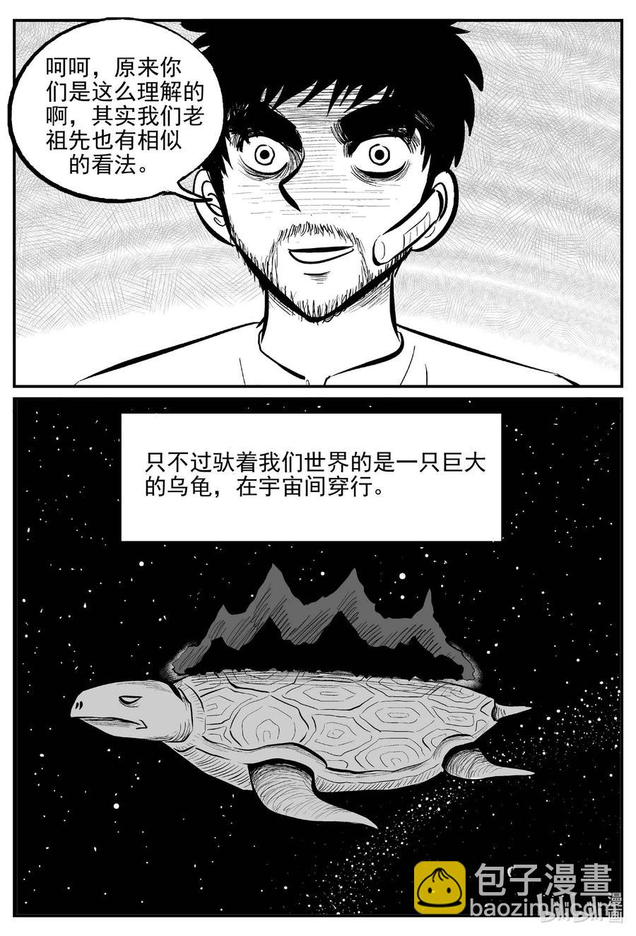 675 桃源13