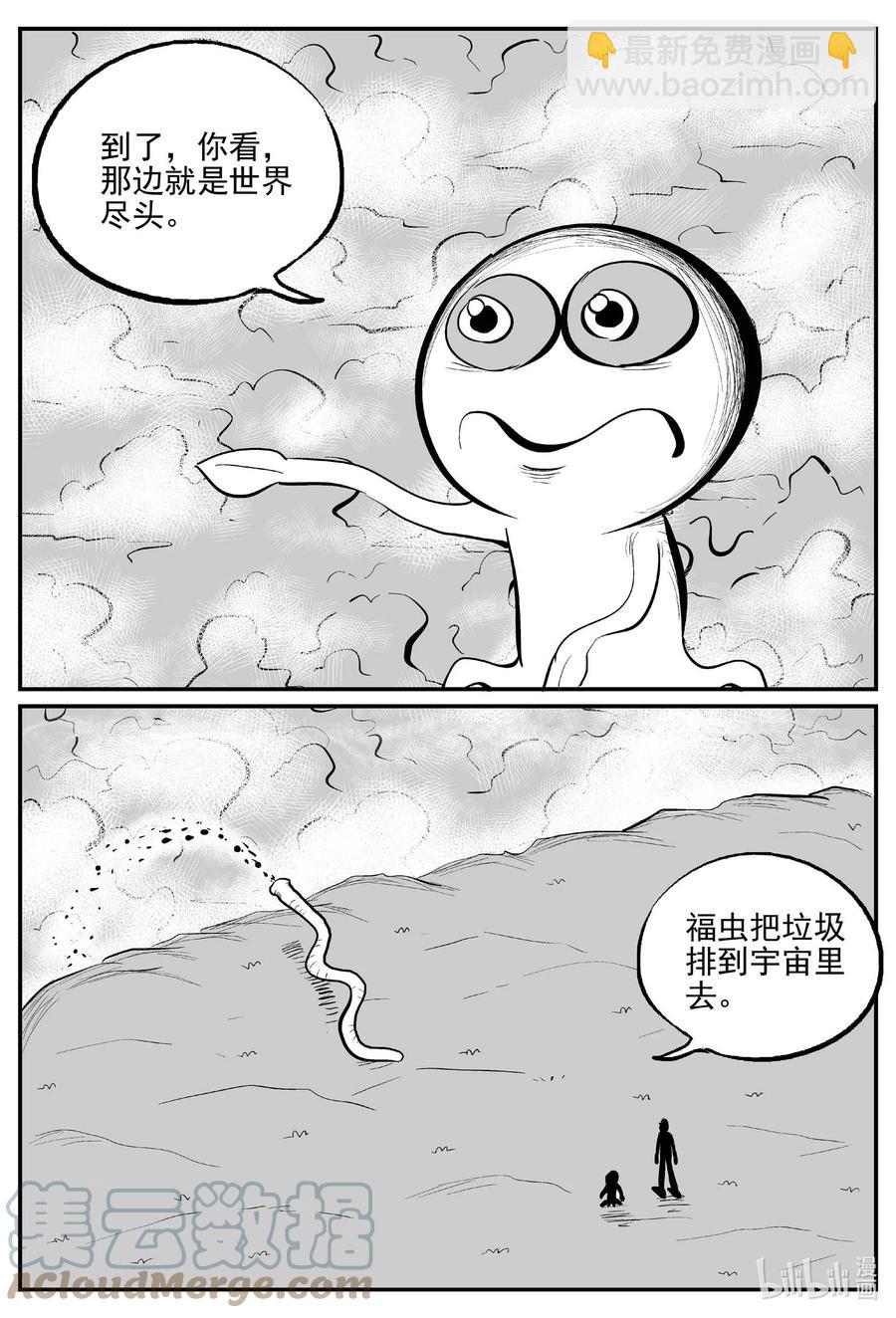 675 桃源14