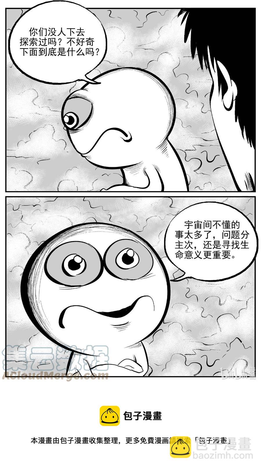 675 桃源16