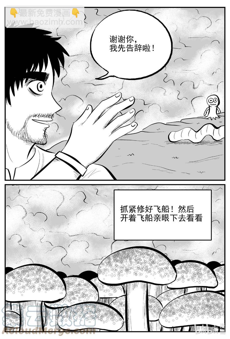 675 桃源18