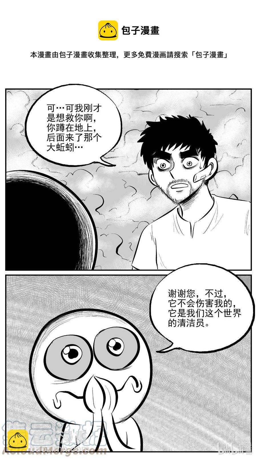 675 桃源8