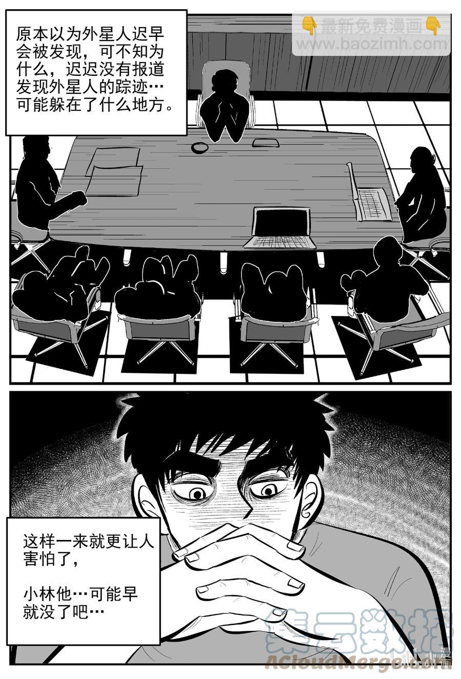 691 不要回答10