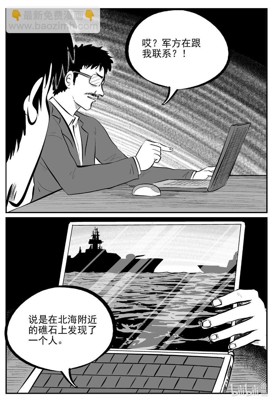 691 不要回答11