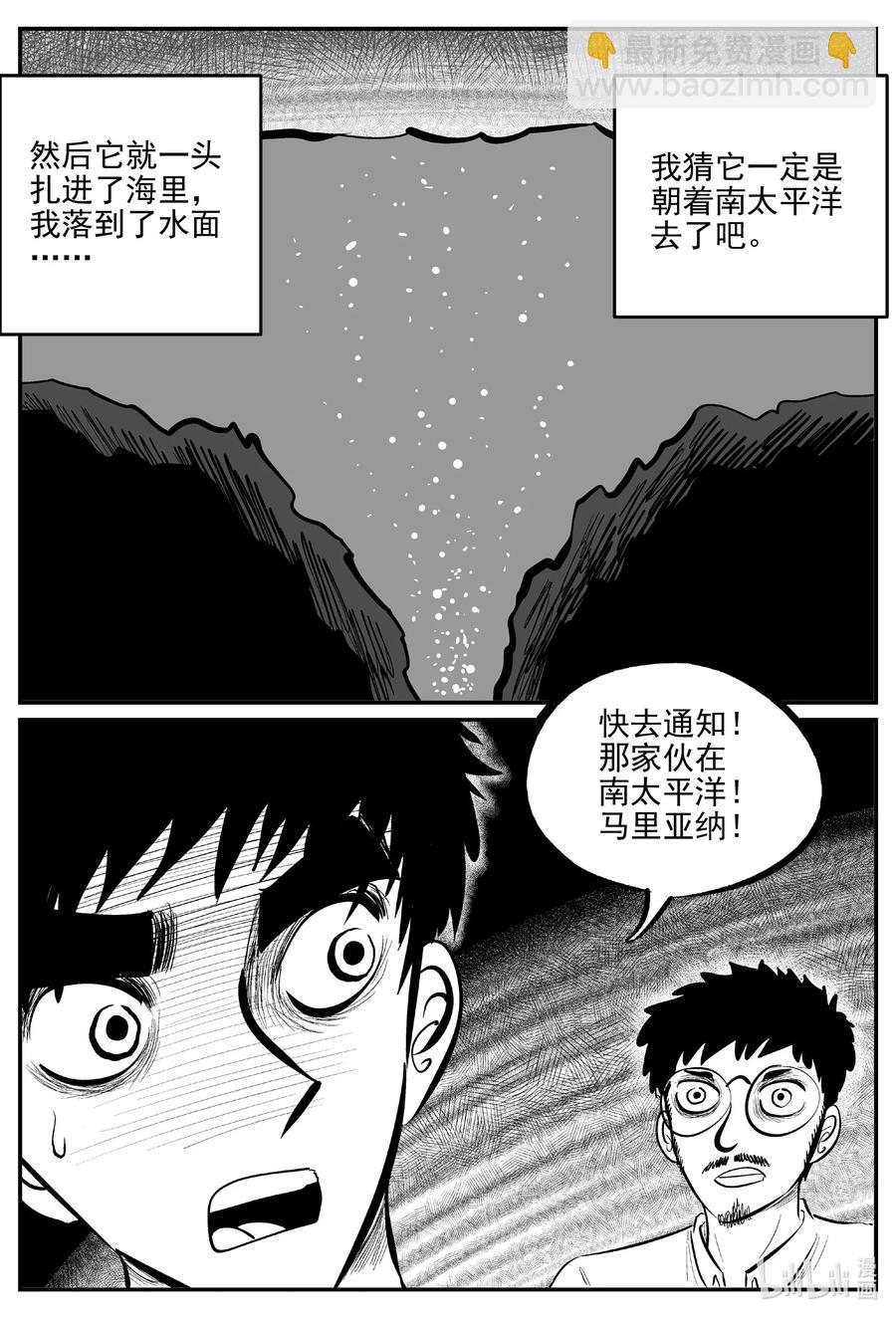 691 不要回答17