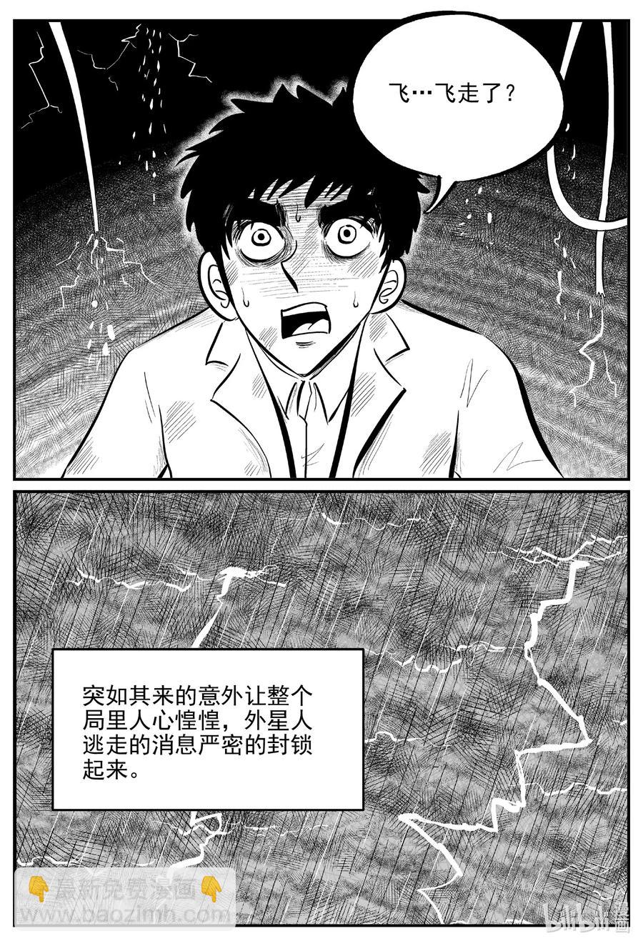 691 不要回答9