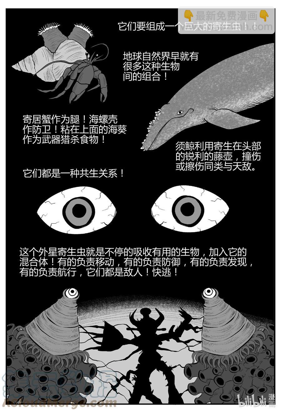 694 不要回答10