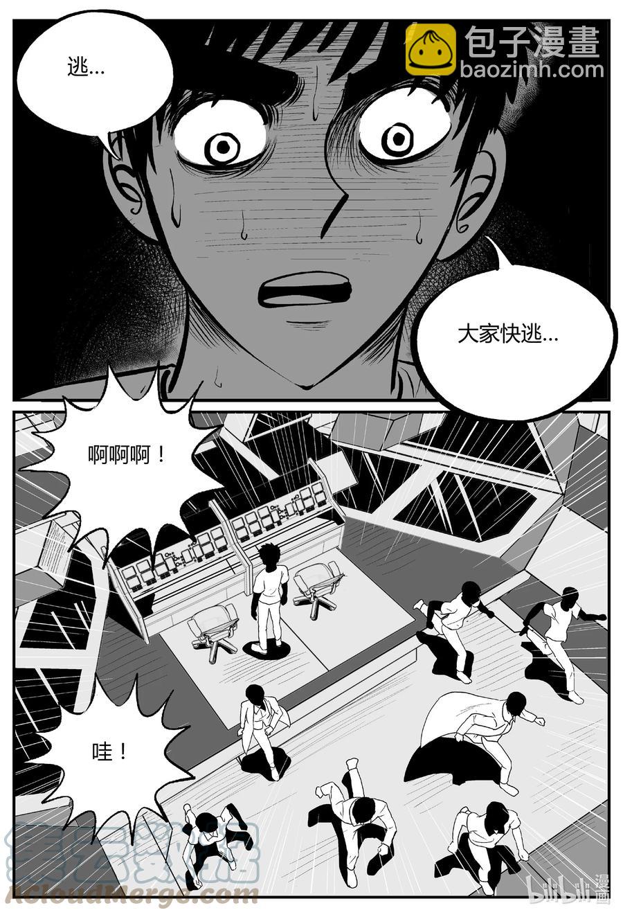 694 不要回答14