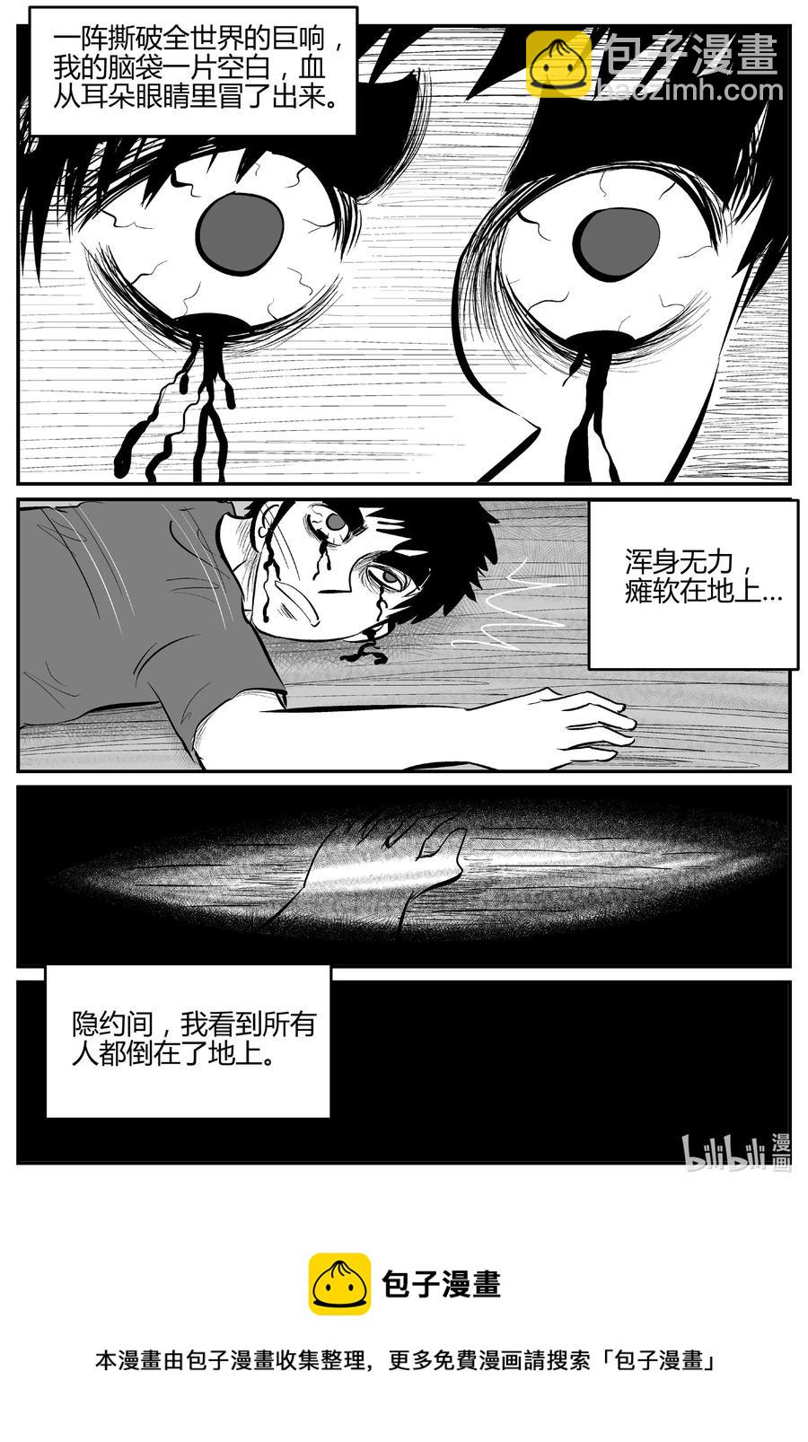 694 不要回答17