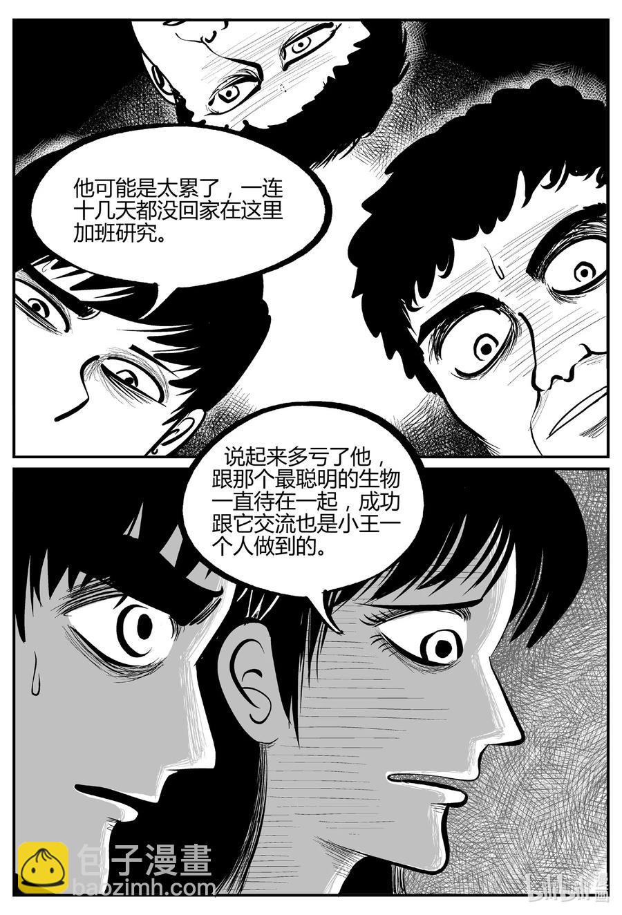 694 不要回答3