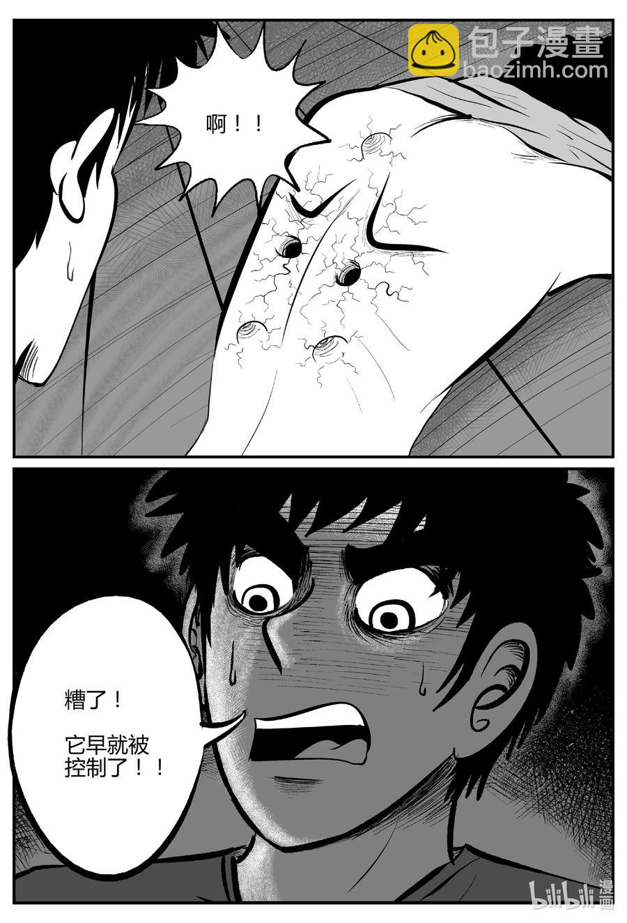 694 不要回答5